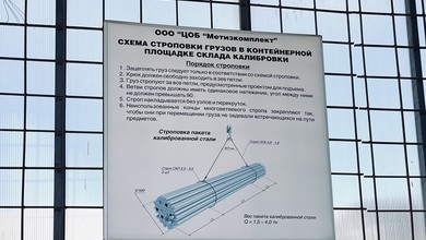 Миссия компании - фото
