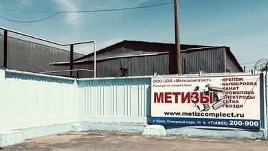 Миссия компании - фото