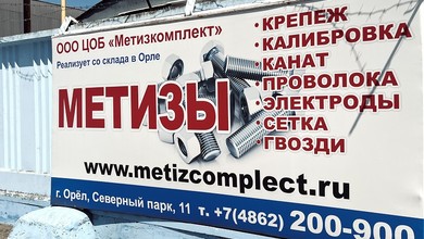 Миссия компании - фото